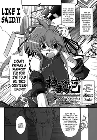 [Oohashi Takayuki] World Is Mine [English] [xenexegenesis]