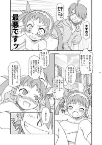 [BBB-Extra (Chuushin Kuranosuke)] Mayohigoto (Bakemonogatari) [Digital]