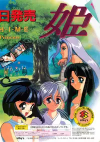 BugBug 1995-06