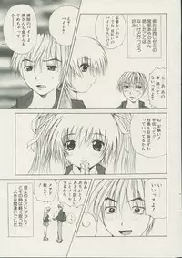CANDY TIME 2002-04