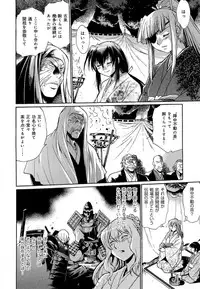 [Manabe Jouji] Hibi Kore Koujitsu Vol. 4