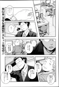 ANGEL Club 2013-05