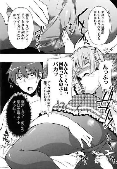 Henshin!!!