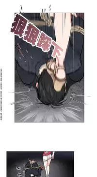 [The Jinshan] Sadistic Beauty Ch.1-8 [Chinese] [17汉化]