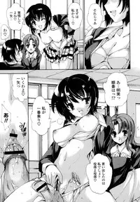[Yuiga Naoha] Mousou Gokuraku Yumekibun