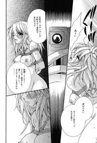 Comic MegaPlus Vol 04 [2004-02]