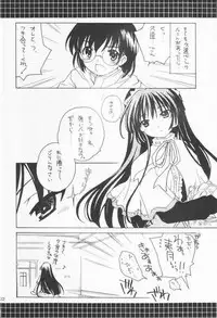 (C65) [Purin Yokochou (Ouka Sushi)] Clover Twins (Clover Hearts)