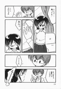 [DASH] Mizu no Iro Kaze no Iro