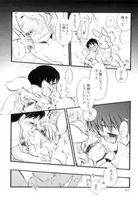 [Anthology] Otokonoko Heaven Vol. 05