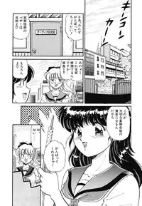 [wolf taro] akogare hakusho
