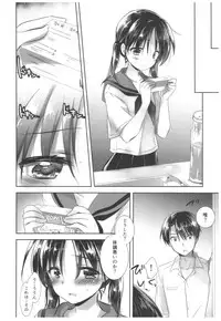 (C91) [AquaDrop (Mikami Mika)] Oyasumi Sex Soushuuhen