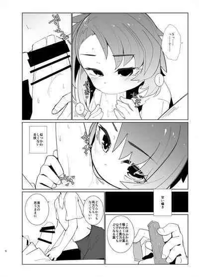 Youchou