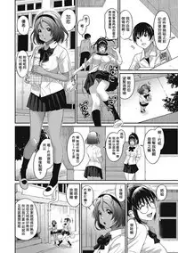 Rarefure Ch. 1-16