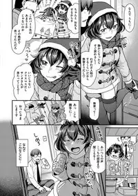 Onedari pussies