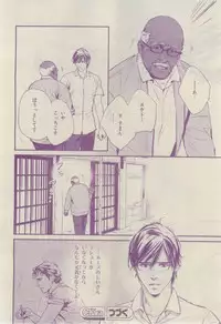 Chara 2015-02