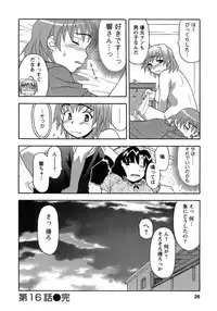 [Yanagi Masashi] Love Comedy Style 3