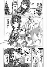 [Kobayashi Takumi] Virgin Na Kankei 2