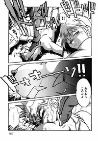 [Manabe Jouji] Ogin ~Bishoujo Teki Inma Juujin den~