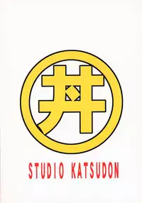 (C57) [Studio Katsudon] Tron no Manma (Rockman DASH)