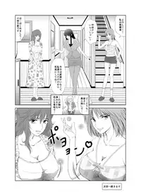 [Kimota Osan] Datsui Mahjong ~ Manga Hen ~[Kansaiban]