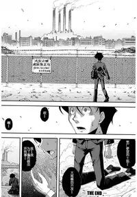 [Yamazaki Kana] Nubatama no Yume (COMIC Shingeki 2017-03) [Chinese] [二人偶像汉化组] [Digital]