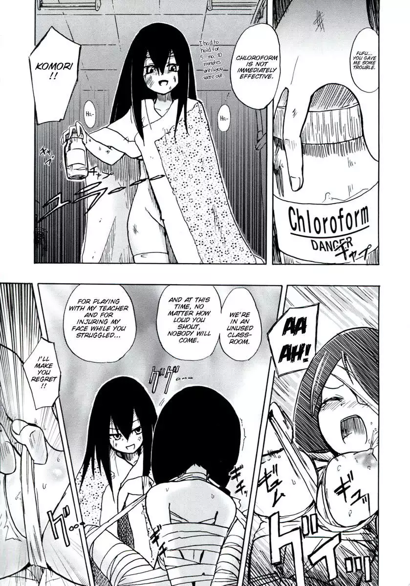 Homuraya Milk - Collection Vol. 2