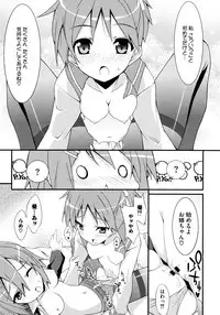 [Kusano Yuu] G Play (Various)