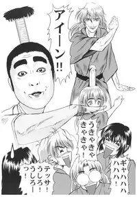 (C68) [Hispano-Suiza (Oofuji Reiichirou)] Full Metal Pink! VII (Full Metal Panic!)