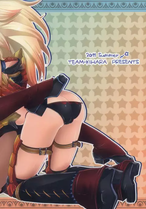 Veri Loli!!