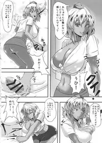 (Reitaisai 12) [Makka TINTIN (Tori Nice Par)] Kuro GALASS (Touhou Project)