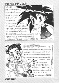 [Anthology] Dorei Keiyaku (Slave Contract)
