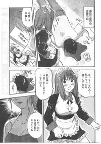 Comic Doki [2008/04]
