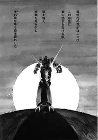 [Anthology] Robot & Bishoujo Kessakusen - Lemon People 1982-1986