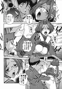 Comic Masyo 2006-04
