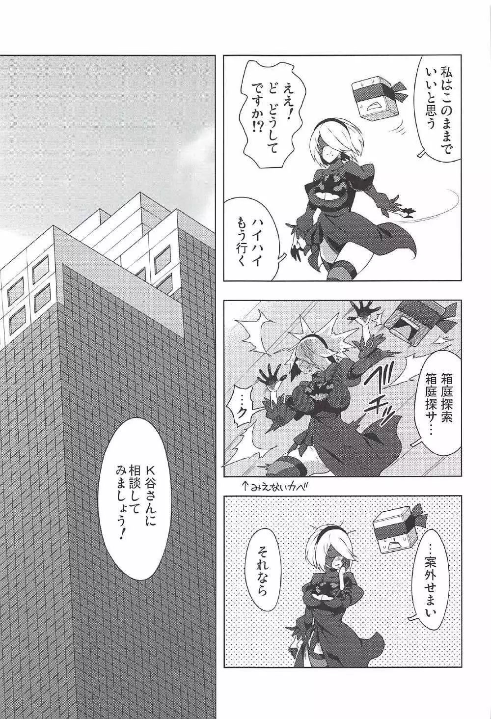 2B CONTINUED