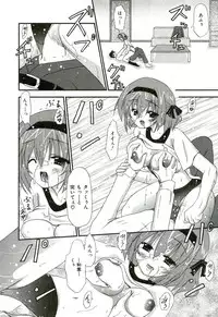 [Shiira Sara] Oishii Sisters