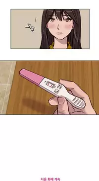 [Ramjak] Atonement Camp Ch.0-53 (Chinese)