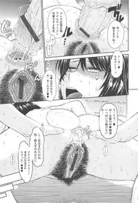 [Tsukino Jyogi] After School