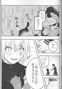[Lin (Yǔ yóu)] Allen Lotus Total Anthology 【CLOWN PRINCESS】(D.Gray-man)