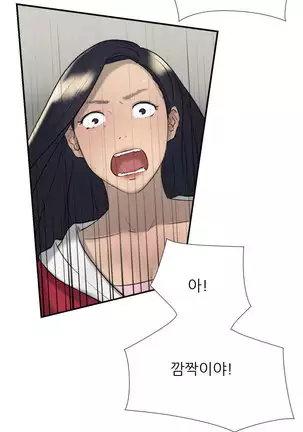 Two Timing Ch.0-22