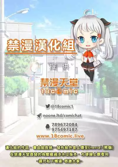 Otsubone Taiiku Kyoushi Mesu no Hon | 敗犬體育老師♀的本本