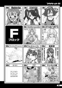 Futaket 11 PDF Ban Catalog