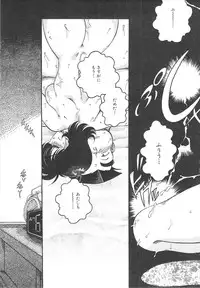 [Chachaki Noriyuki] Hitomawari