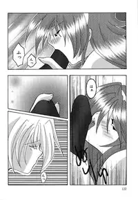 [Mint Shimotsuki] Shoujo Yuugi | A girl gonna make play...