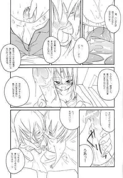 H4×2