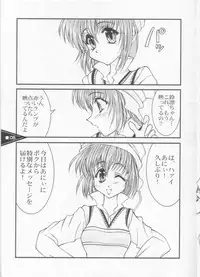 (C60) [LUCK&PLUCK!Co. (Amanomiya Haruka)] Wild Generation (Sister Princess)