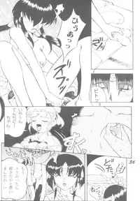 (C49) [Genkotsu Dan] Tenchi Nikurin (Tenchi Muyou!)