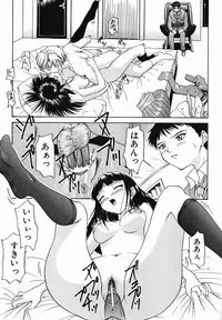 [Younagi Kahoru] Eye -Spring-