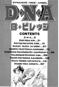 [B Village] D N A