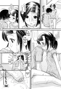 [Tanaka-Ex] Anipyu! [English] [Ugliblawg] [Incomplete]